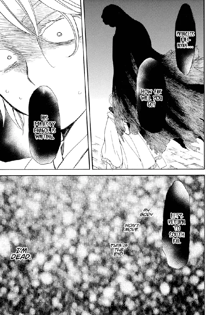 Yona of the Dawn Chapter 227 image 10_optimized